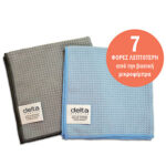 Πανάκια καθαρισμού Ultra Fine Microfiber (Waffle)