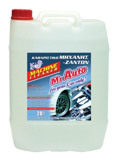 Engine Cleaner 20LΤ