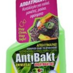 Antibakt Universal 0.710LT(Με άρωμα)