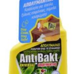 Antibakt Universal 0.710LT(Με άρωμα)